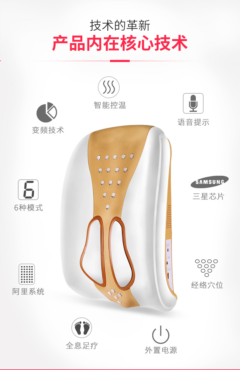 智能理療儀解決方案設計開(kāi)發(fā)