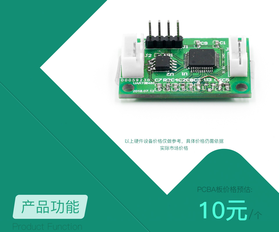 智能藍牙防丟器方案開(kāi)發(fā)的市場(chǎng)價(jià)格多少