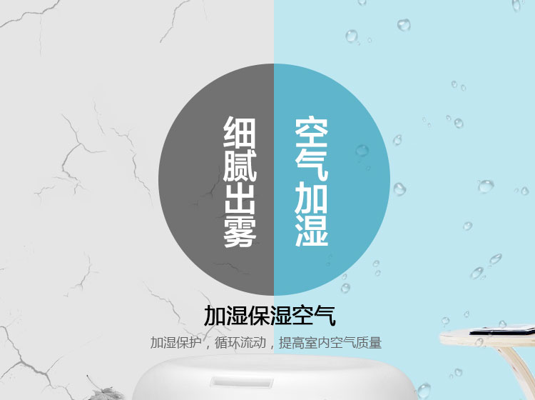 加濕器和香薰機有什么區別？應該怎么選擇？