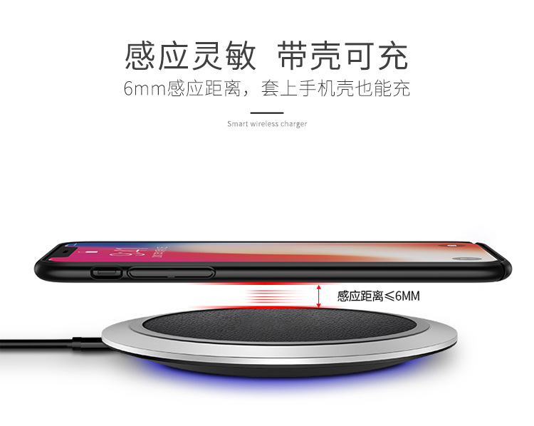 充電寶解決解決方案的功能-感應靈敏，帶殼可充