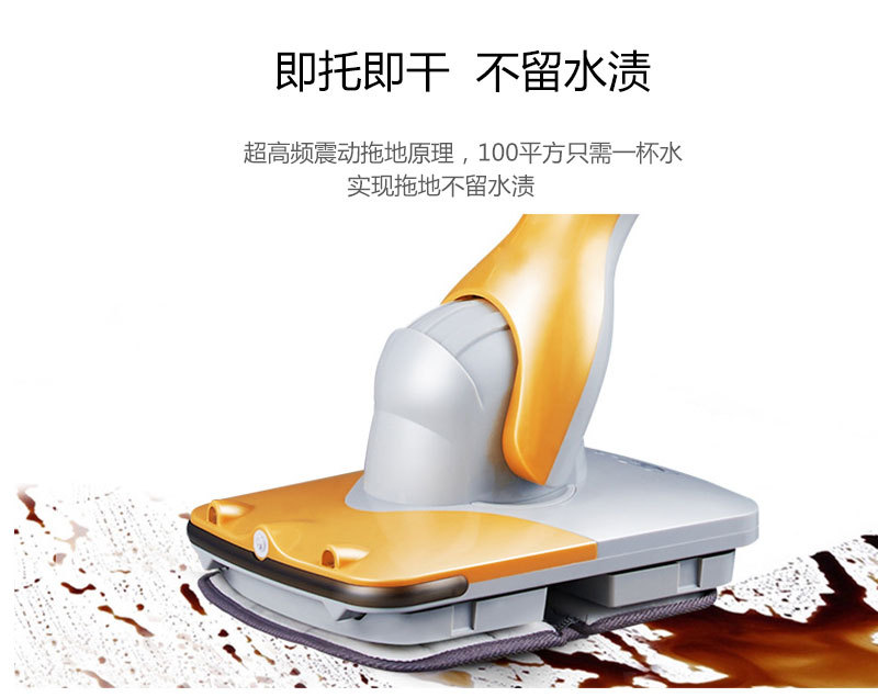 智能電動拖把的功能-即托即干，不留水漬