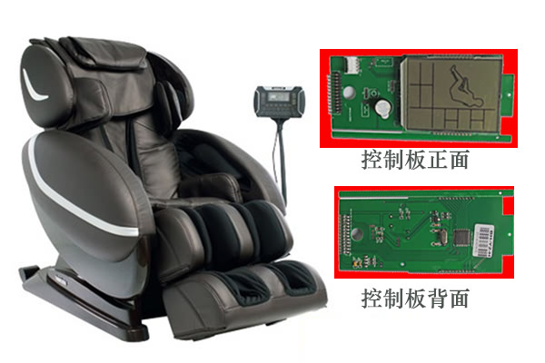 按摩椅方案開(kāi)發(fā)設計