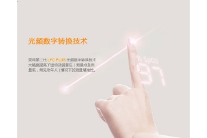 心率檢測儀方案開(kāi)發(fā)服務(wù)